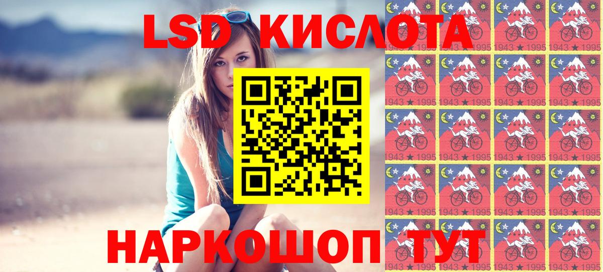 Мирный  Марки NBOMe  Наркотические марки 1,5мг  Вход с VPN  Наркотические марки 1,5мг 