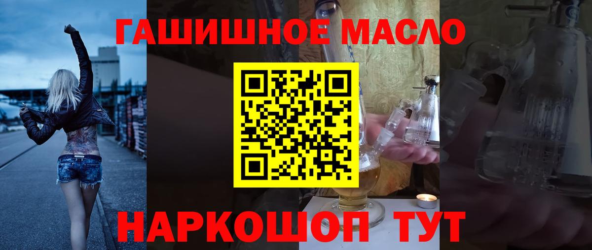 Дистиллят ТГК жижа  ТГК Wax  Мирный 