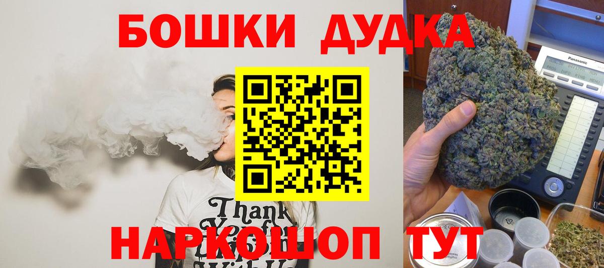 Бошки марихуана LSD WEED  Марихуана семена  Бошки Шишки LSD WEED  Вход с VPN  Мирный 